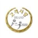 Customer Love Brand Award