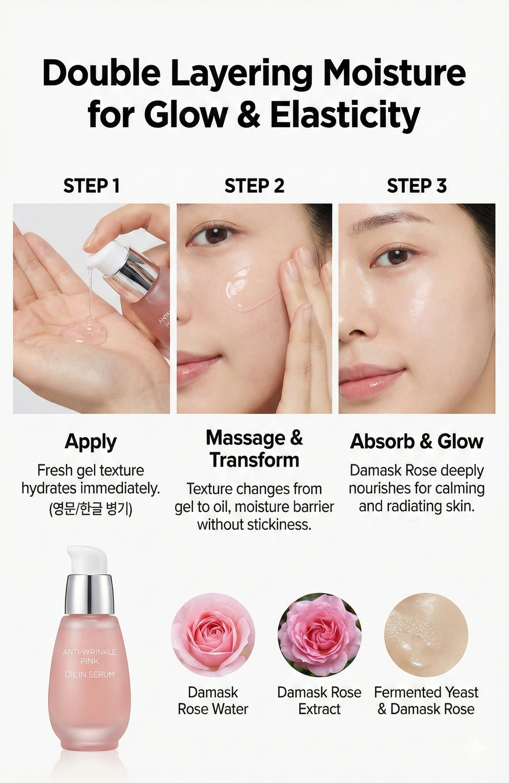 Anti-Wrinkle Pink Oil-in-Serum