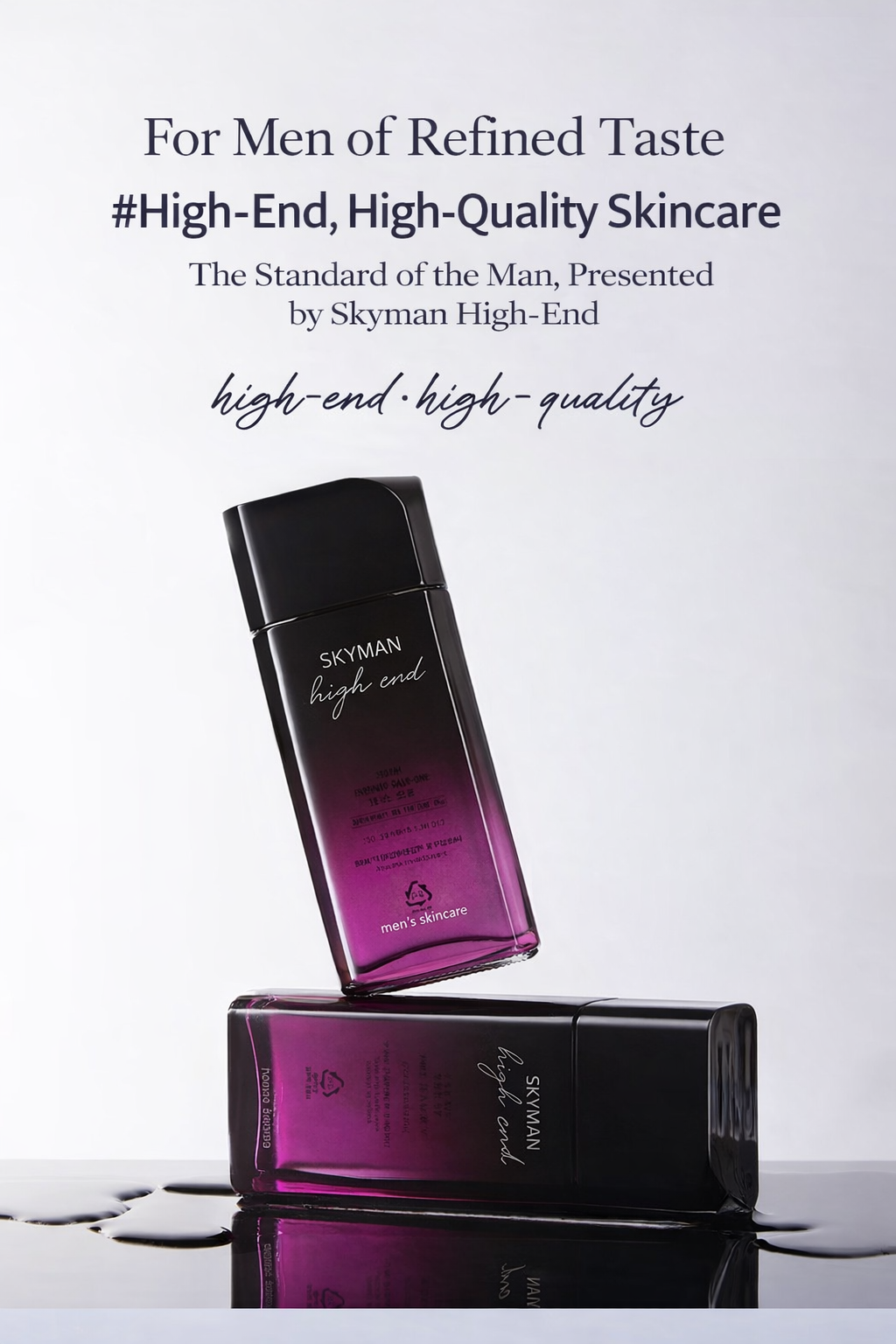 SKYMAN High-End Homme Skin & Emulsion Set